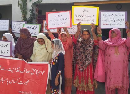 Peasants Rise Up (Pakistan): The oppression of small milk farmers