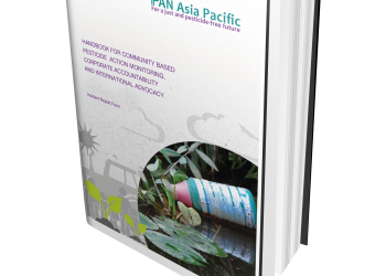 Handbook For Community Based Pesticide Action Monitoring, Corporate Accountability And International Advocacy: Incident Report Form