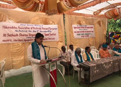 MAPPP and PAN India Observes World No Pesticide Use Day
