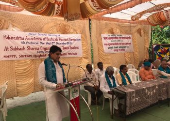 MAPPP and PAN India Observes World No Pesticide Use Day