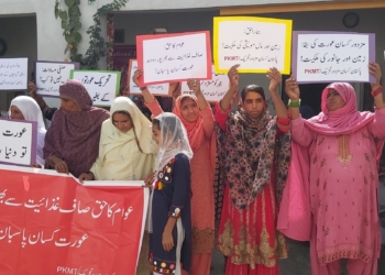 Peasants Rise Up (Pakistan): The oppression of small milk farmers
