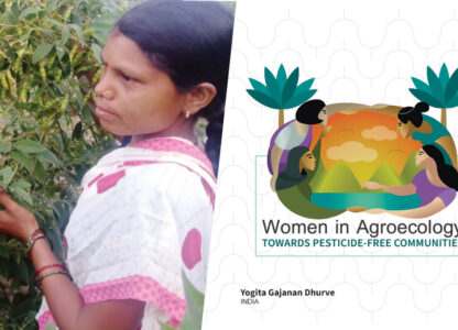 Friend to agriculture: Yogita Gajanan Dhurve, India