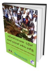 Protect Our Children from Toxic Pesticides (Sinhala)